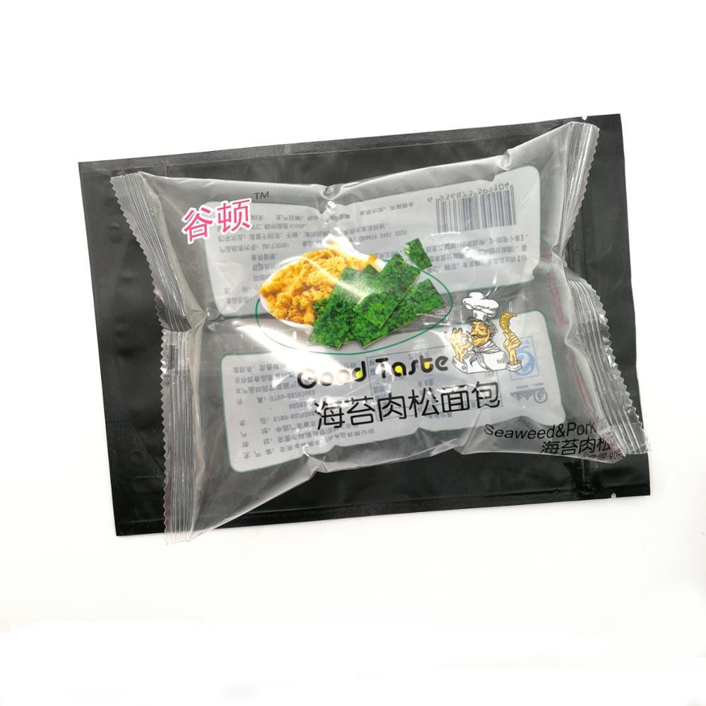 Custom Brand Plastic Composite Safe Snack Sample Food Packaging