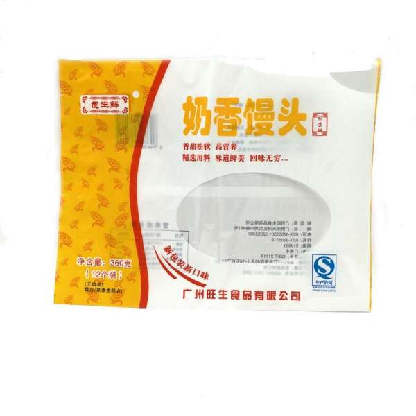 Food Grade Heat Seal Biodegradable Plastic Packaging Material For Frozen Food